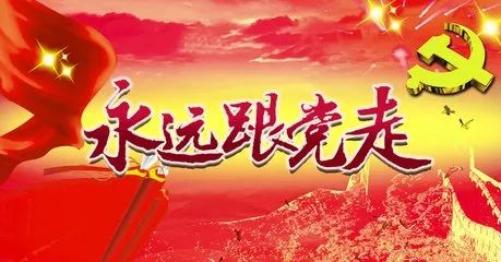 公司開展“輝煌七十載，筑夢新時(shí)代”     主題知識競賽