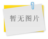 現(xiàn)場(chǎng)查驗(yàn)煤質(zhì)