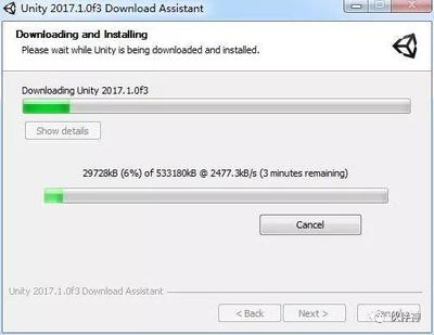 Unity2017 U3D游戏开发软件安装教程附下载地址